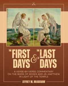The First Days and the Last Days